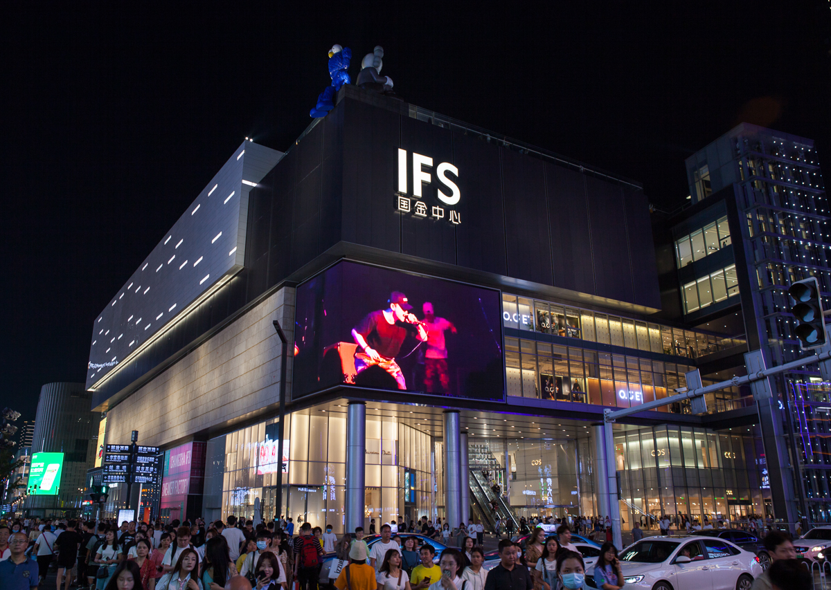 ifs),别称"九龙仓长沙国际金融中心",简称"长沙ifs""长沙国金中心"