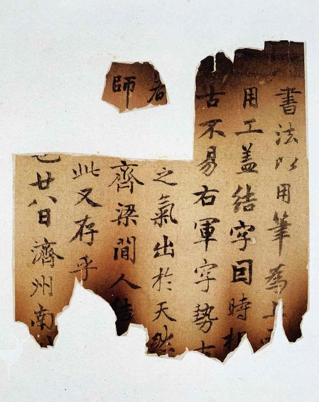 “用笔”与“结字”孰先孰后_百科TA说