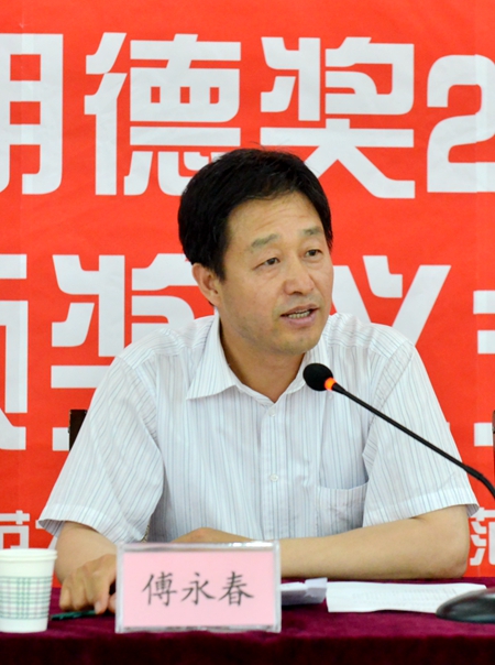  p>傅永春,1964年2月生,汉族,内蒙古自治区乌兰察布市人.