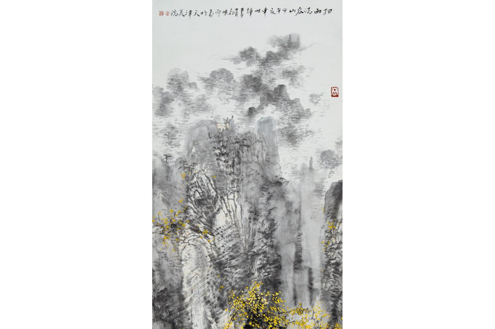  p>《细雨洗春山》是申世辉创作的山水画作品. /p>