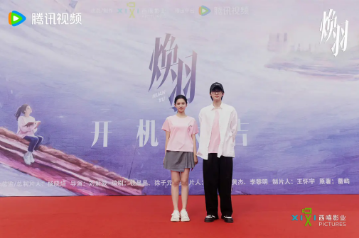 焕羽（2025年张婧仪、周翊然领衔主演的电视剧）_百度百科
