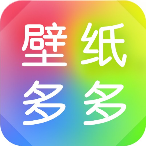 手机壁纸哪个app好用哪个好(手机壁纸软件排行榜前十名)_ 小媛啾
