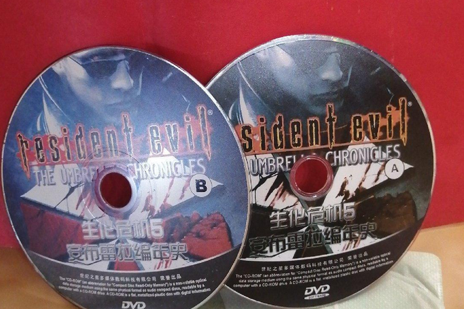 生化危机:安布雷拉编年史