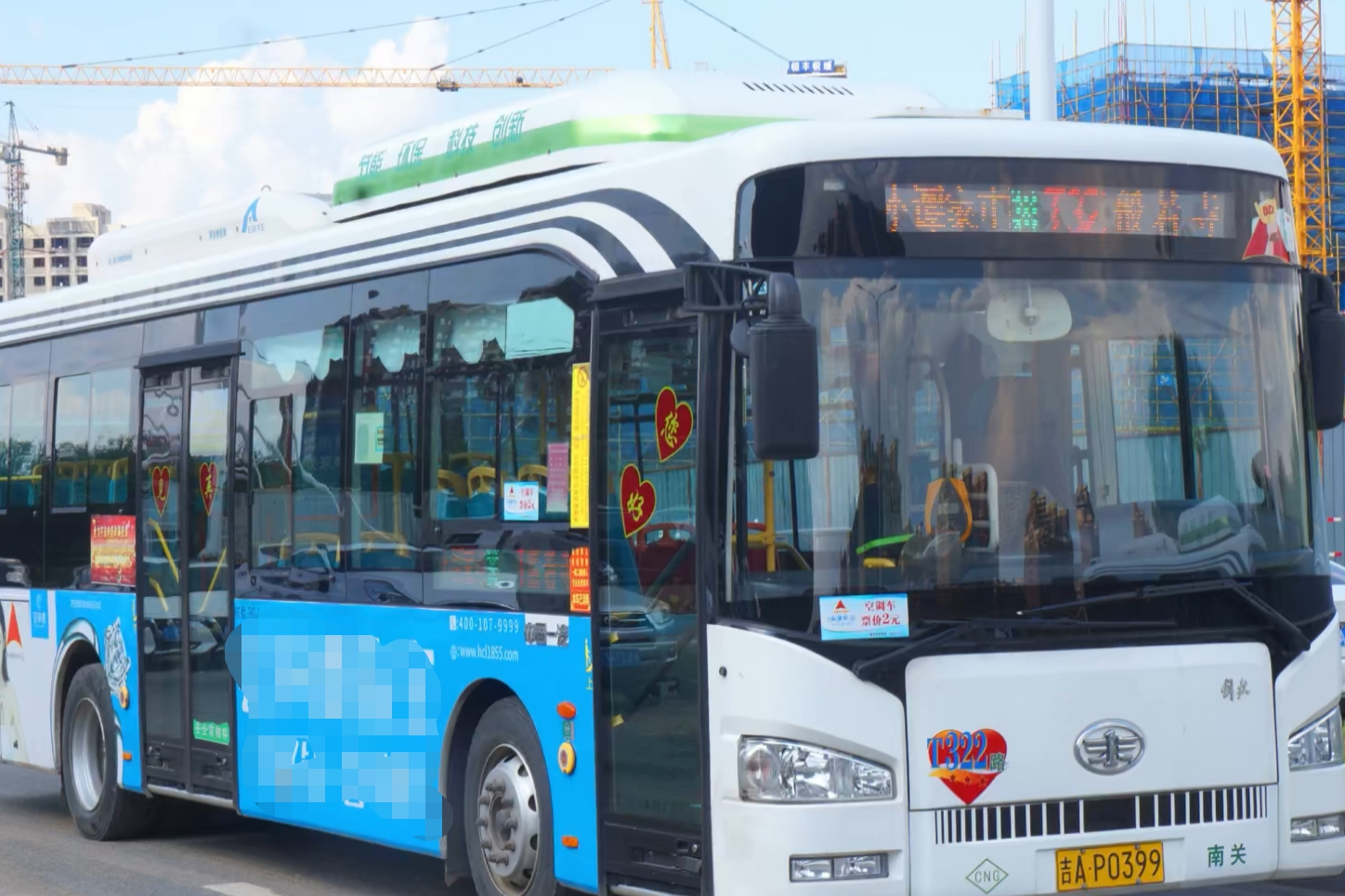长春公交t322路