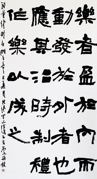 赵毅