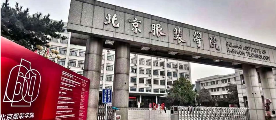 命名,艺工为主,艺,工,经,管等多学科协调发展的全日制普通高等学校