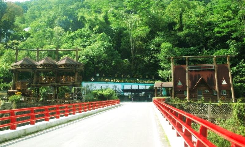 知本森林游乐园