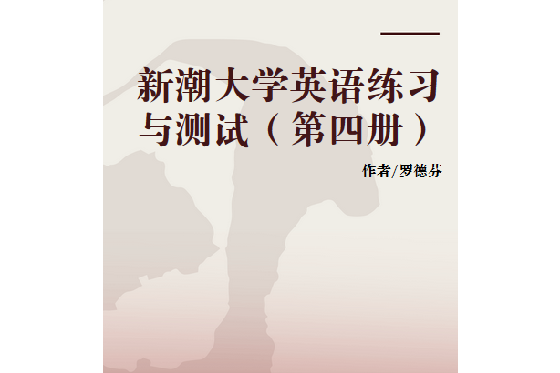 是2012年1月出版的一本 a target="_blank" href="/item/图书/172039"