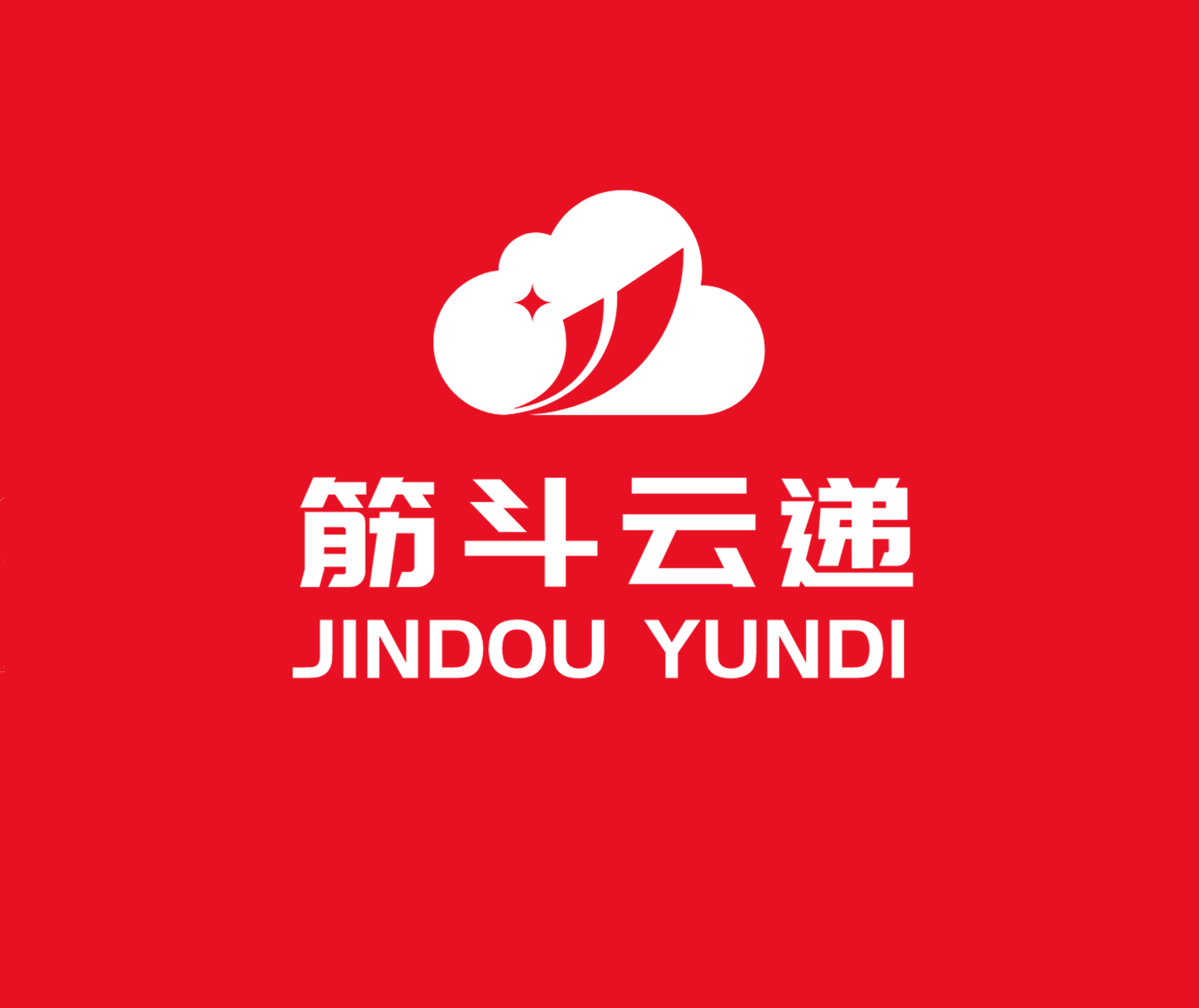 四川筋斗云递网络科技有限公司