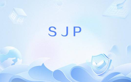 SJP_百度百科