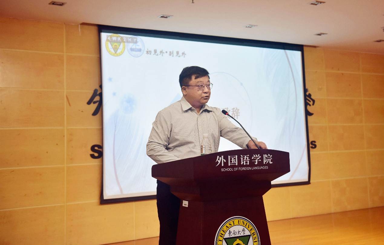 1pd0gm">现任东南大学外国语学院党委书记,党委统战委员,党校校长(兼)