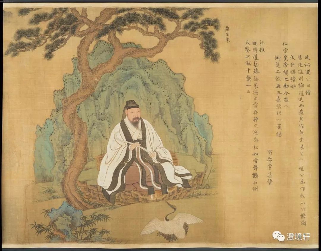 中国历代绘画之元陈芝田吴全节十四像并赞图欣赏_百科TA说