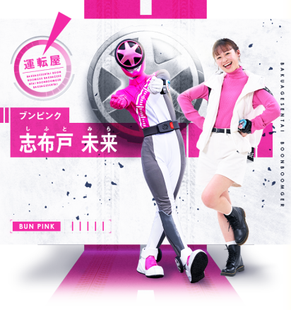 爆上战队奔奔者_百度百科