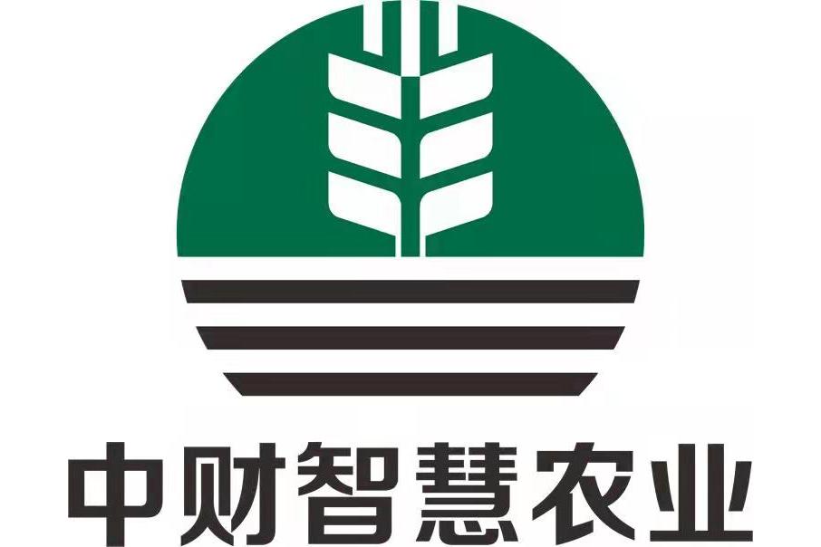北京中财智慧农业有限公司