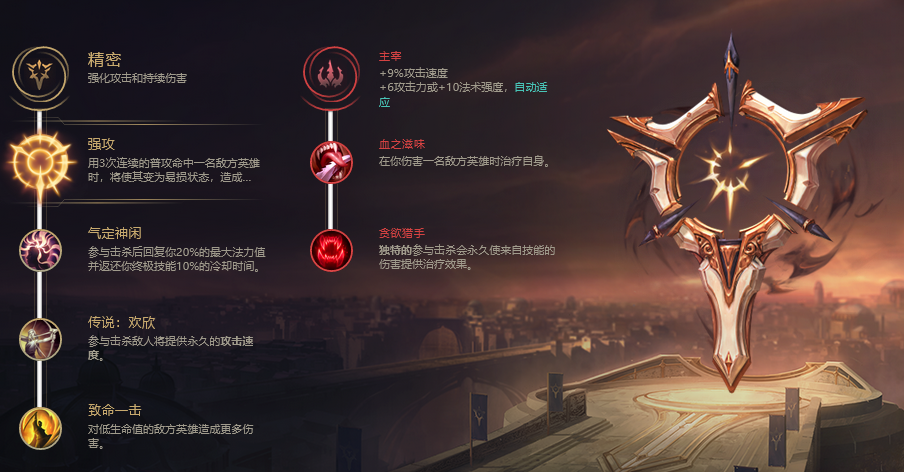  p>影哨·阿克尚,是moba竞技网游《 a target="