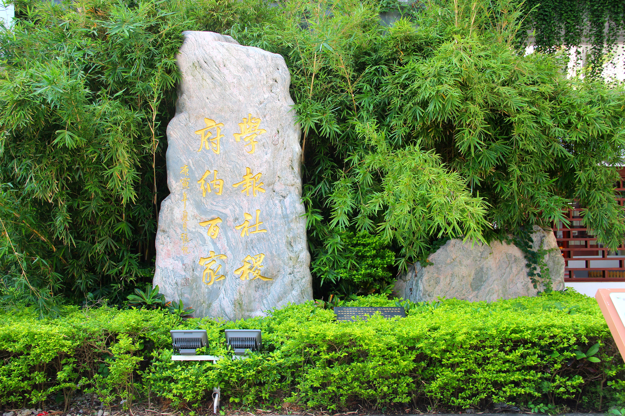 ">深圳市南山区第二外国语学校 /a>(集团)学府中学是一所公办初中学校