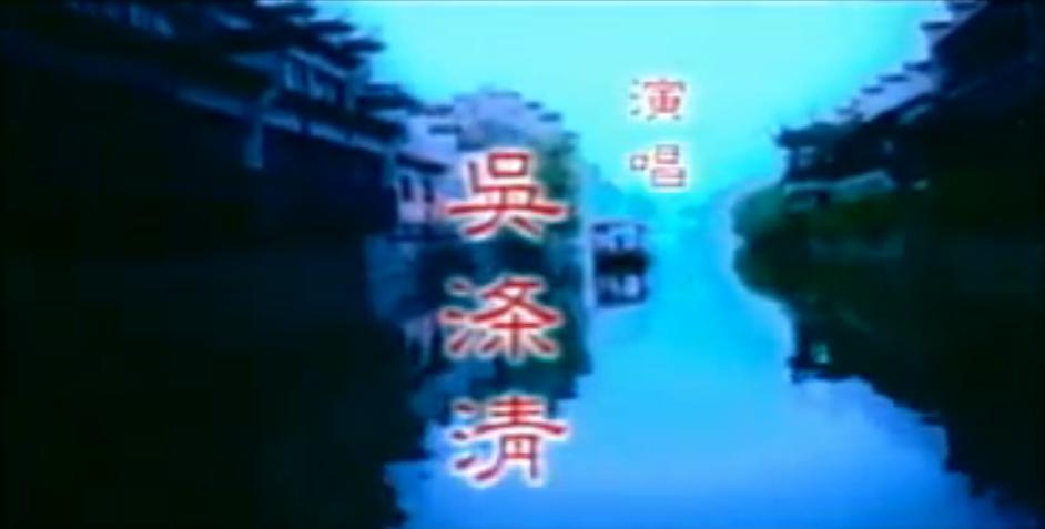 烟花三月