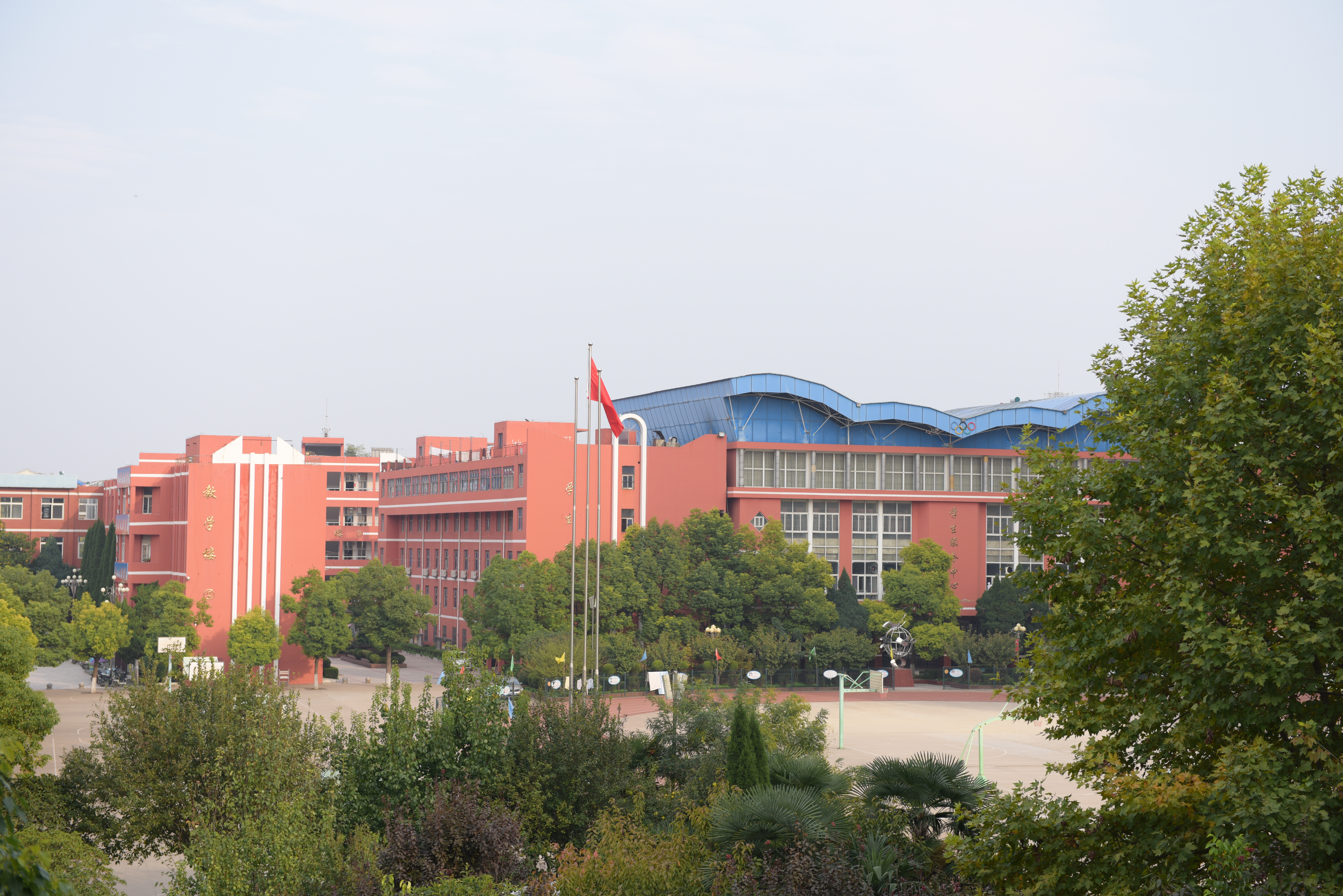 安徽省太和县第一中学