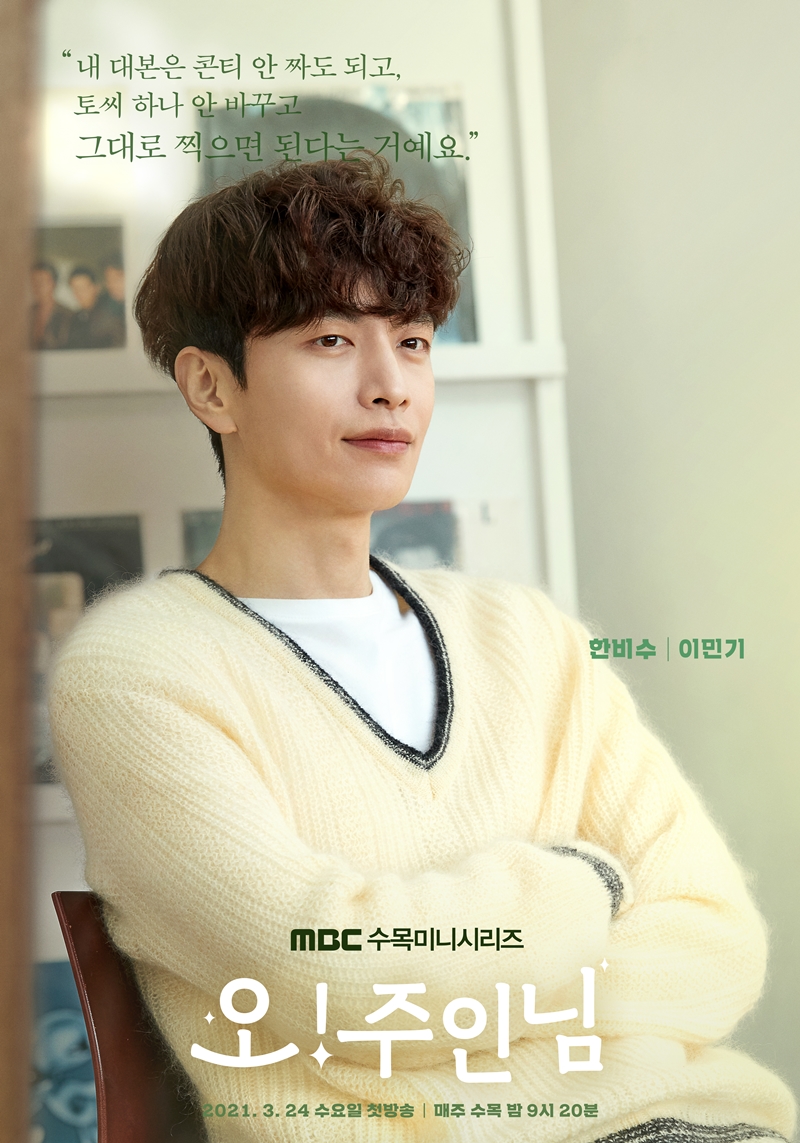 珠仁君》是由玄率叶执导,赵振国担任编剧, /span>