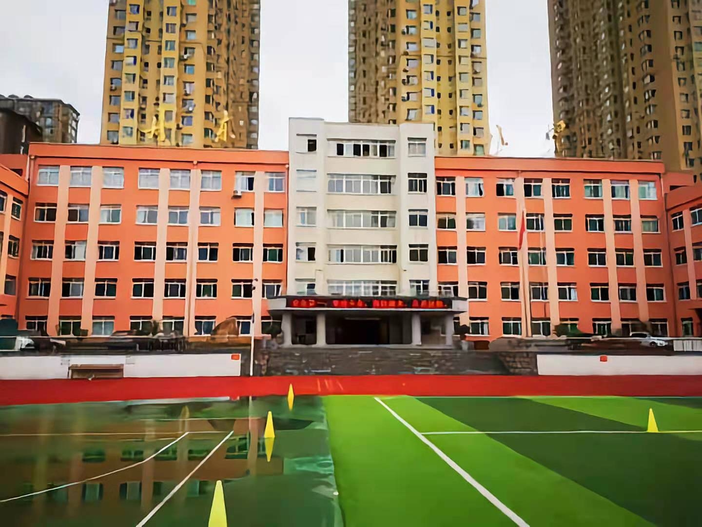 丹东市第八中学