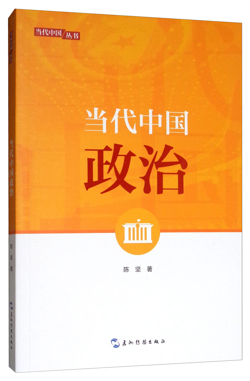 是2019年9月 a target="_blank" href="/item/五洲传播出版社/6982716