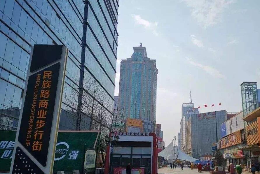 石家庄民族路步行街