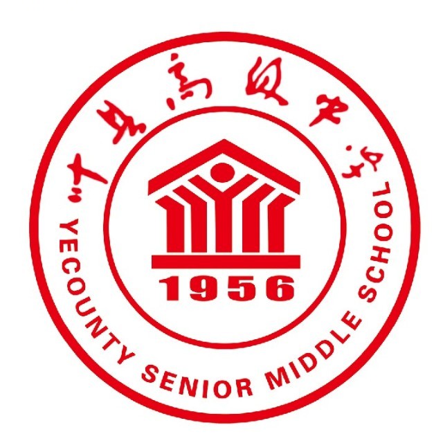  p data-id="2310456">河南省叶县高级中学,简称叶县高中,创办于1956