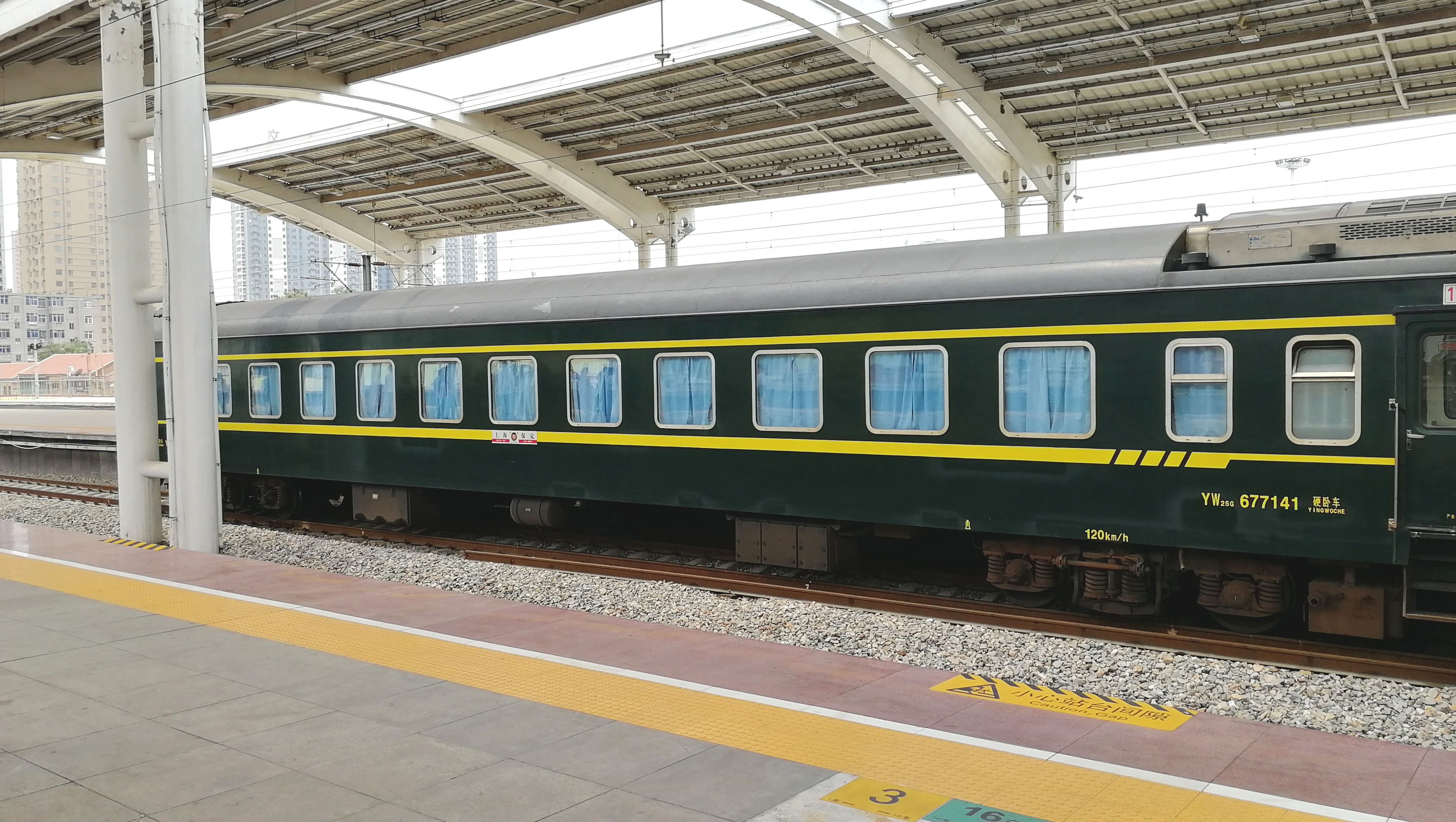 德文:züge),又称 a target="_blank" href="/item/铁路列车/4336679"