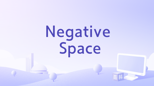 Negative Space_百度百科