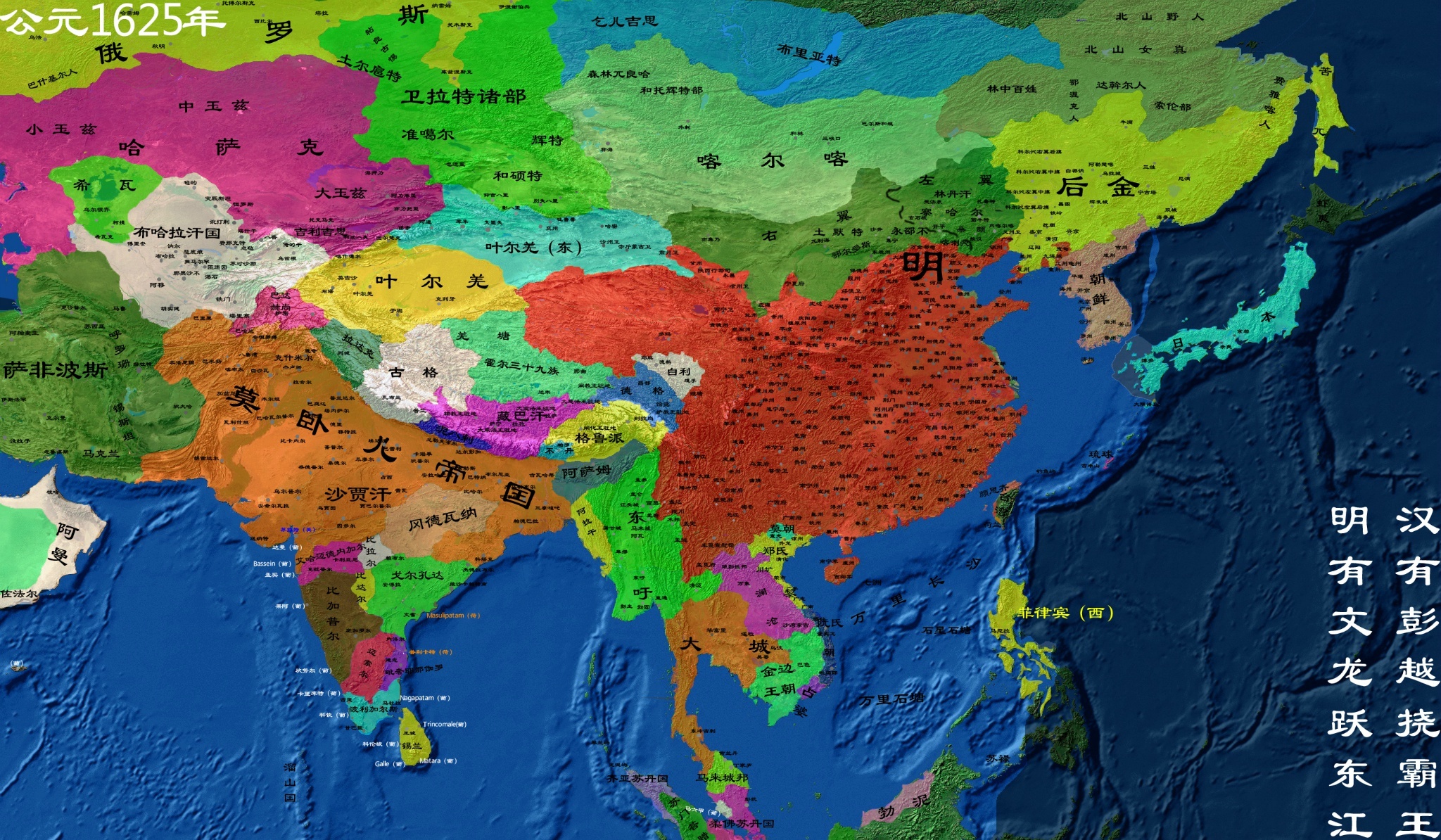  p>明朝(1368年―1644年), a target="_blank" href="/item/中国历史