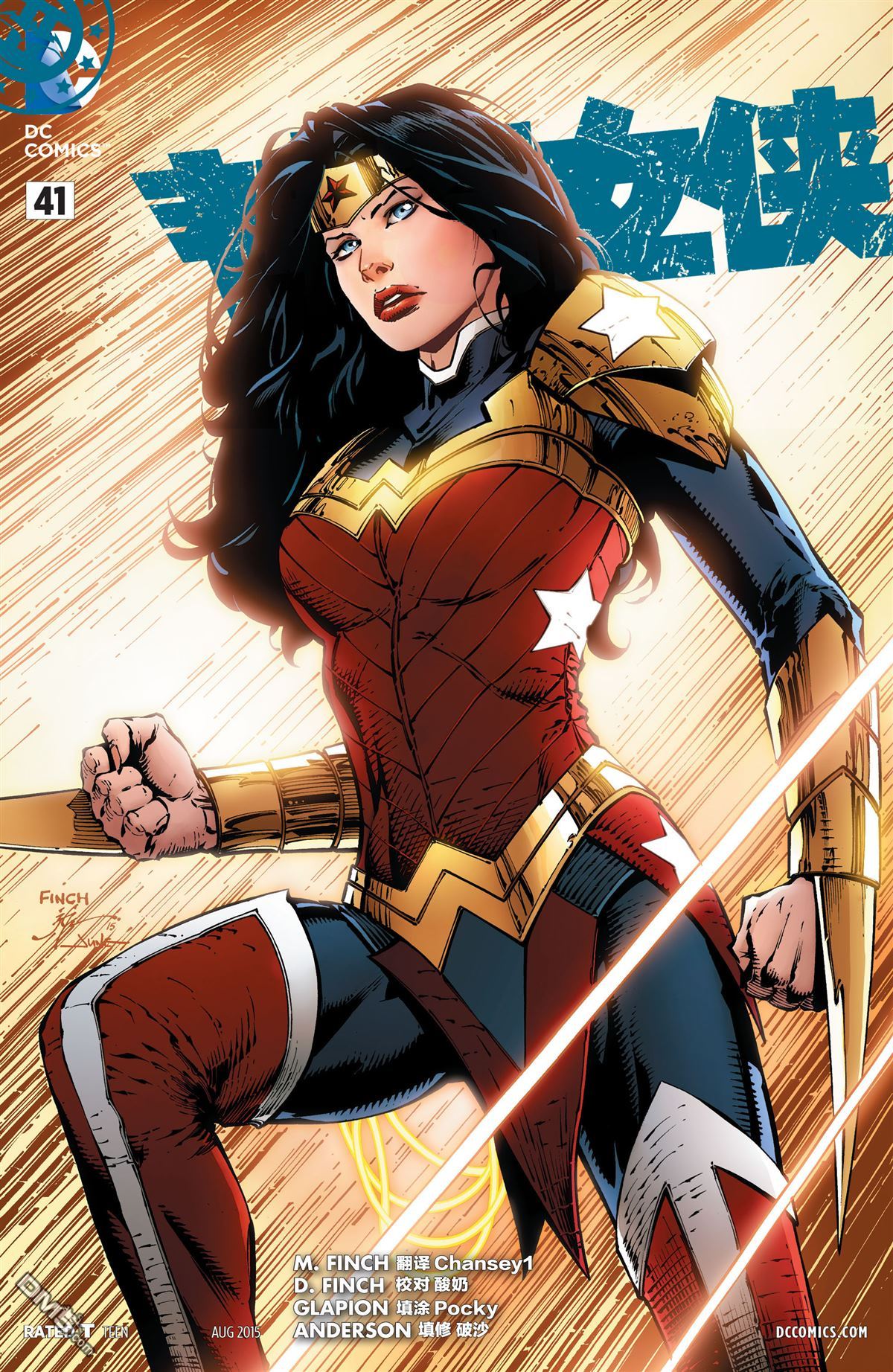 ame-comi系列:神奇女侠