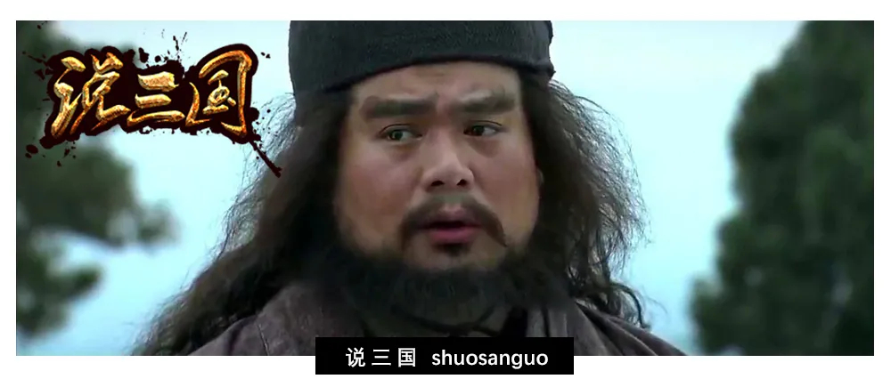 张飞之死！再忙也要深读此文_百科TA说