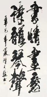 陈天然（当代中国书画家、版画家、诗人）_百度百科
