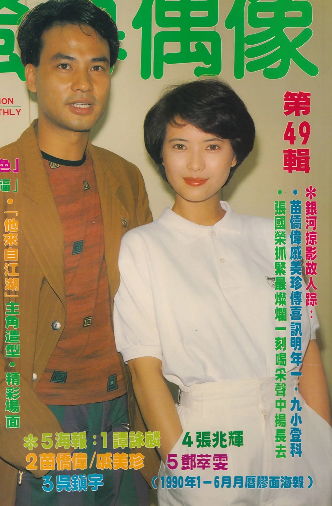 还我本色