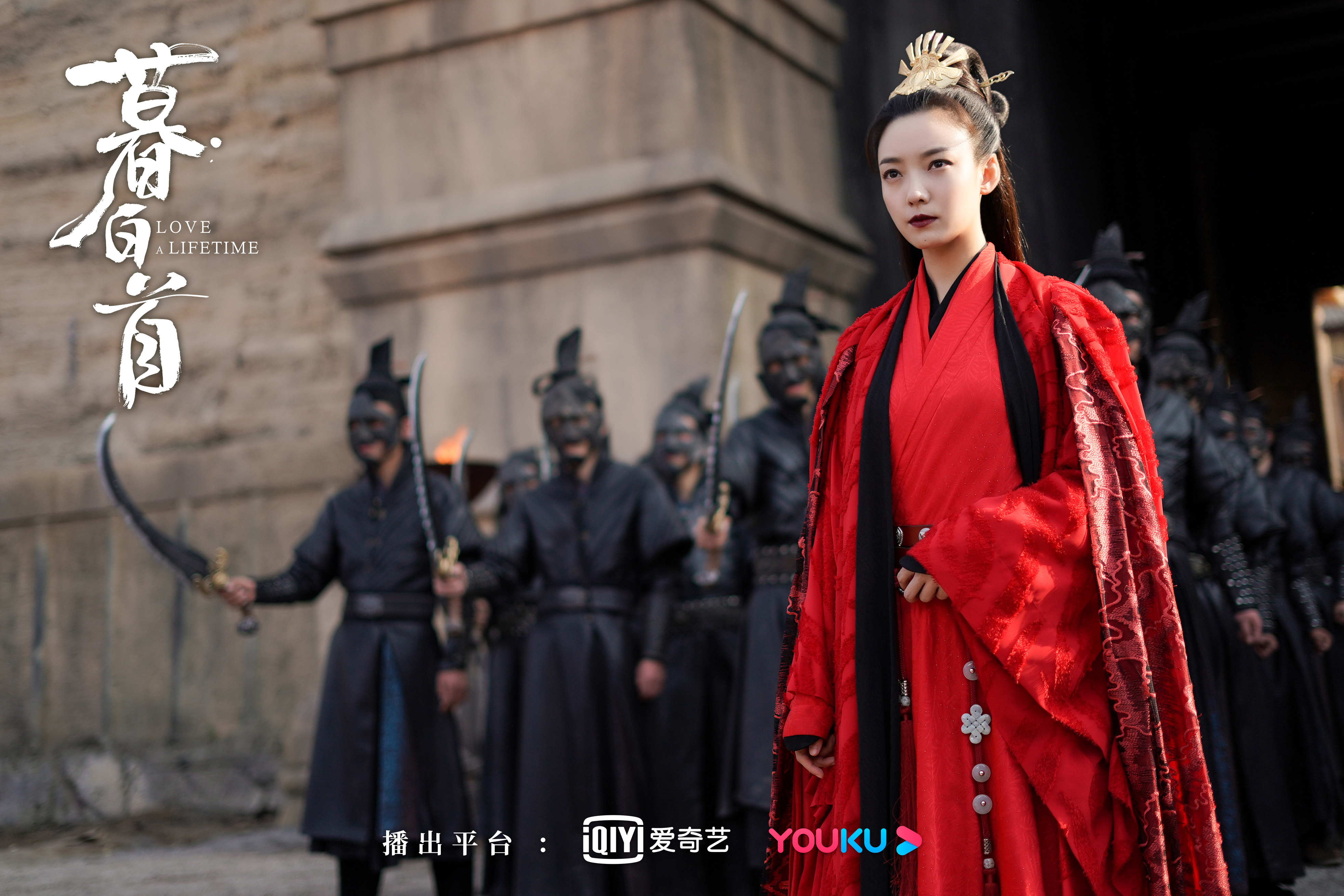  p>《暮白首》是由 a target="_blank" href="