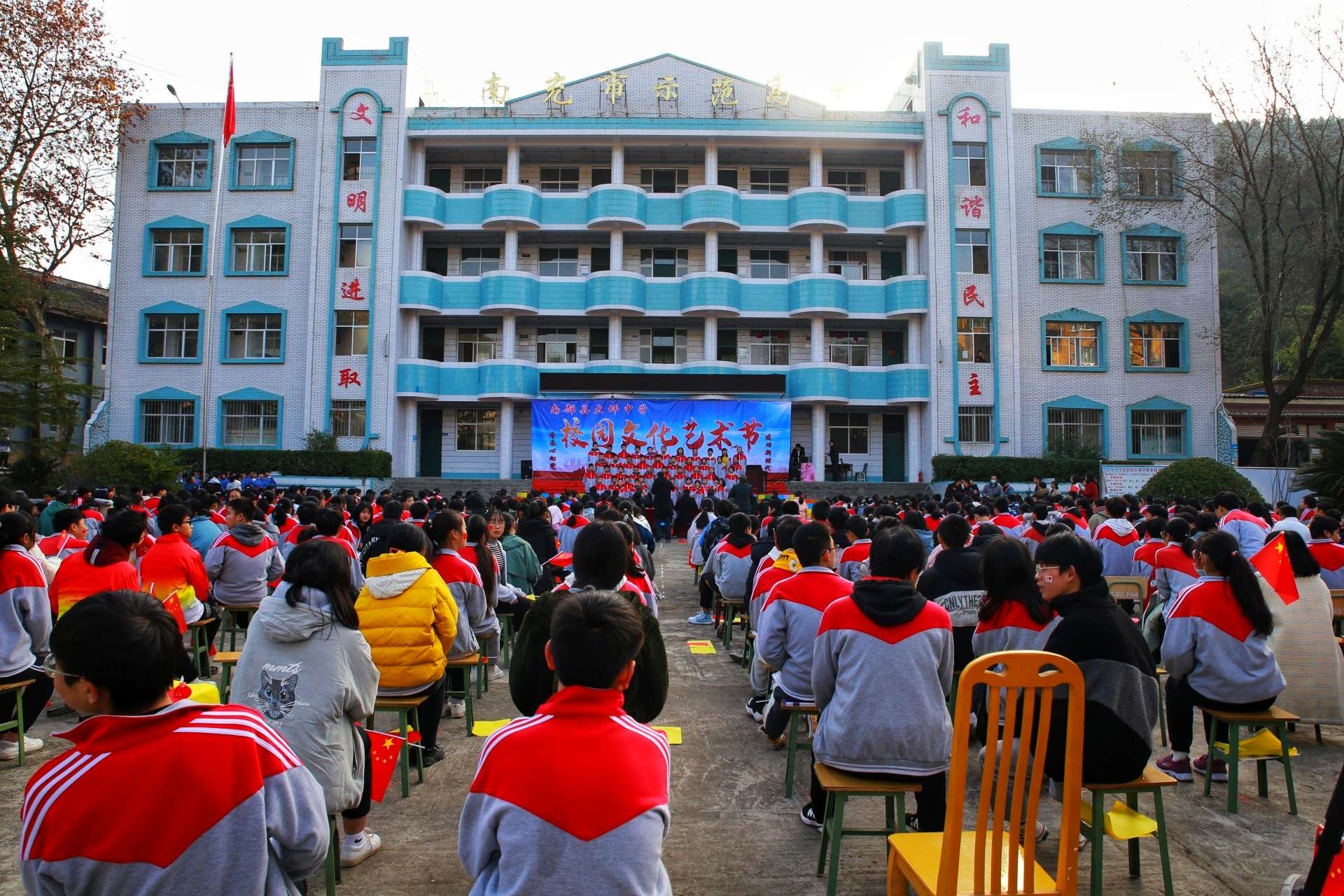 四川省南部县大坪中学