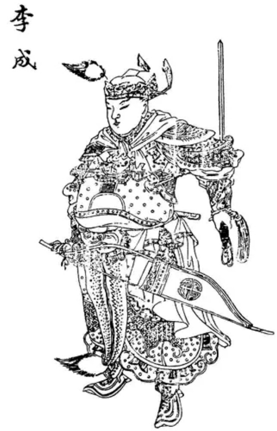  p data-id="go0k9rai3j">《 a target="_blank" href="/item/水浒传