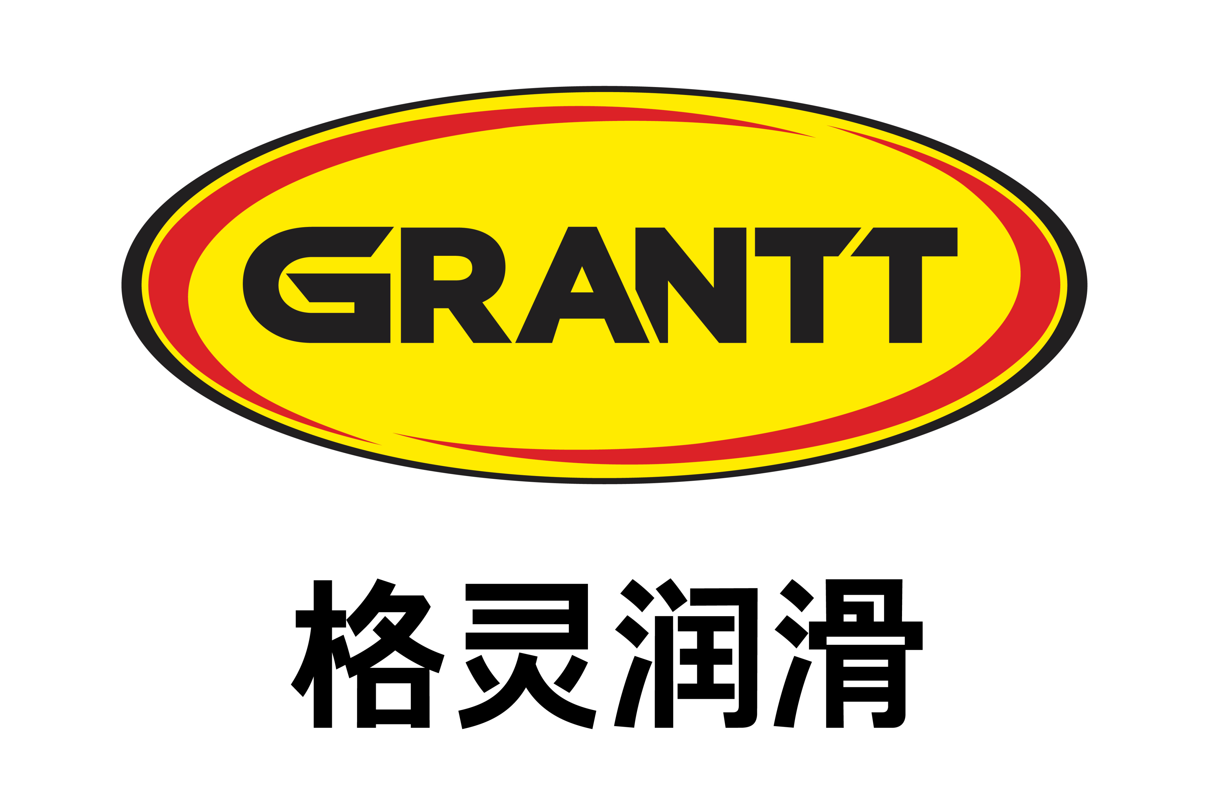  p>grantt(格灵润滑)是来自马来西亚 a target="_blank" href="/item