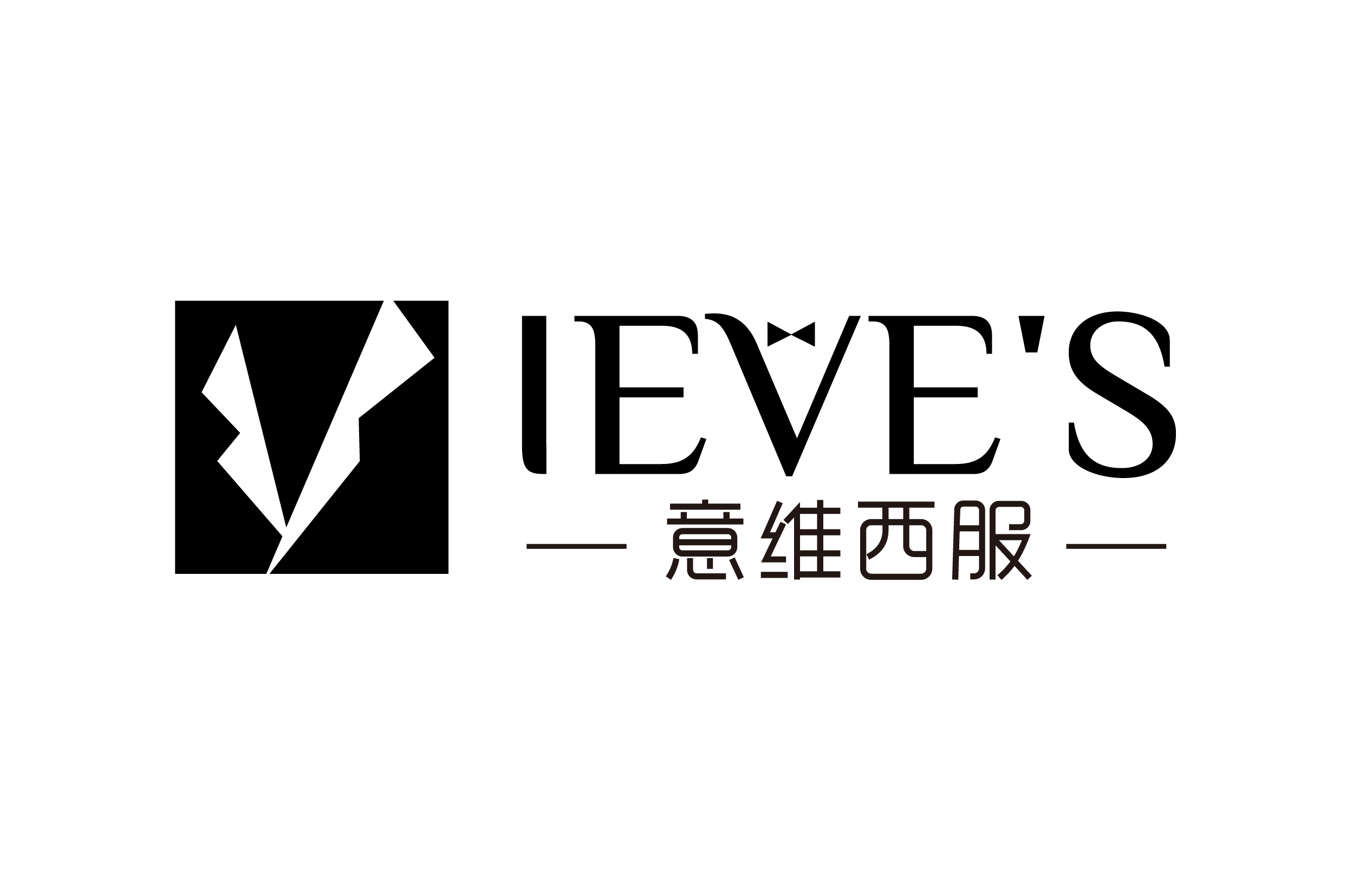 法定代表人詹嘉波,公司经营范围包括:服饰制造;其他机织服装制造;纺织