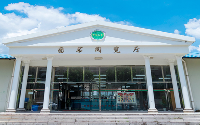私立华联学院