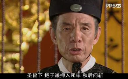 王振（明朝宦官）_百度百科
