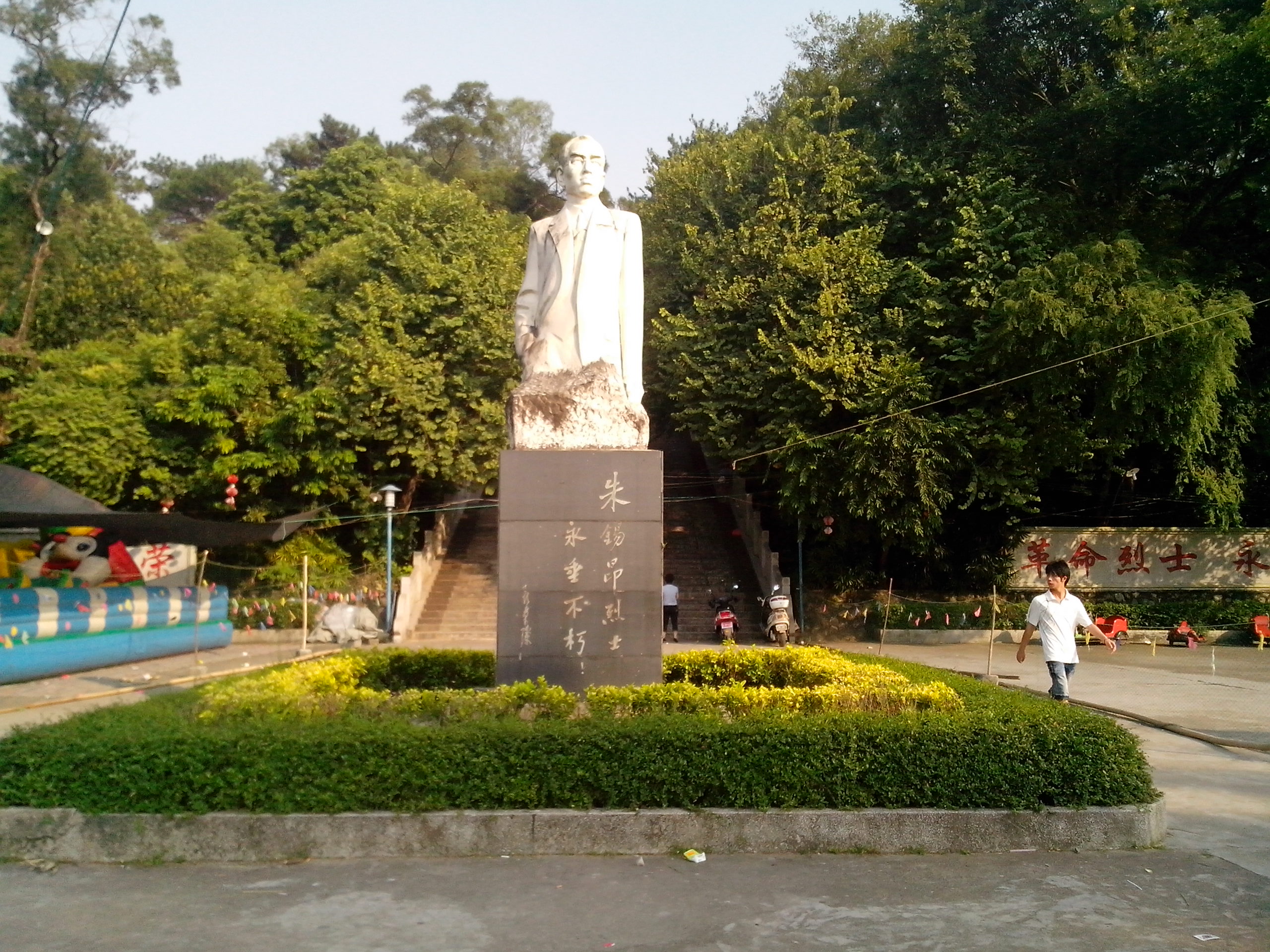  p>博白县人民公园,位于 a>县城区 /a>的北侧,其前身是"中山