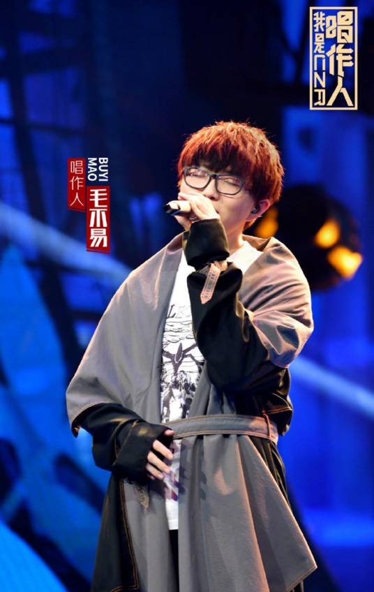 呓语（2019年毛不易原创歌曲）_百度百科