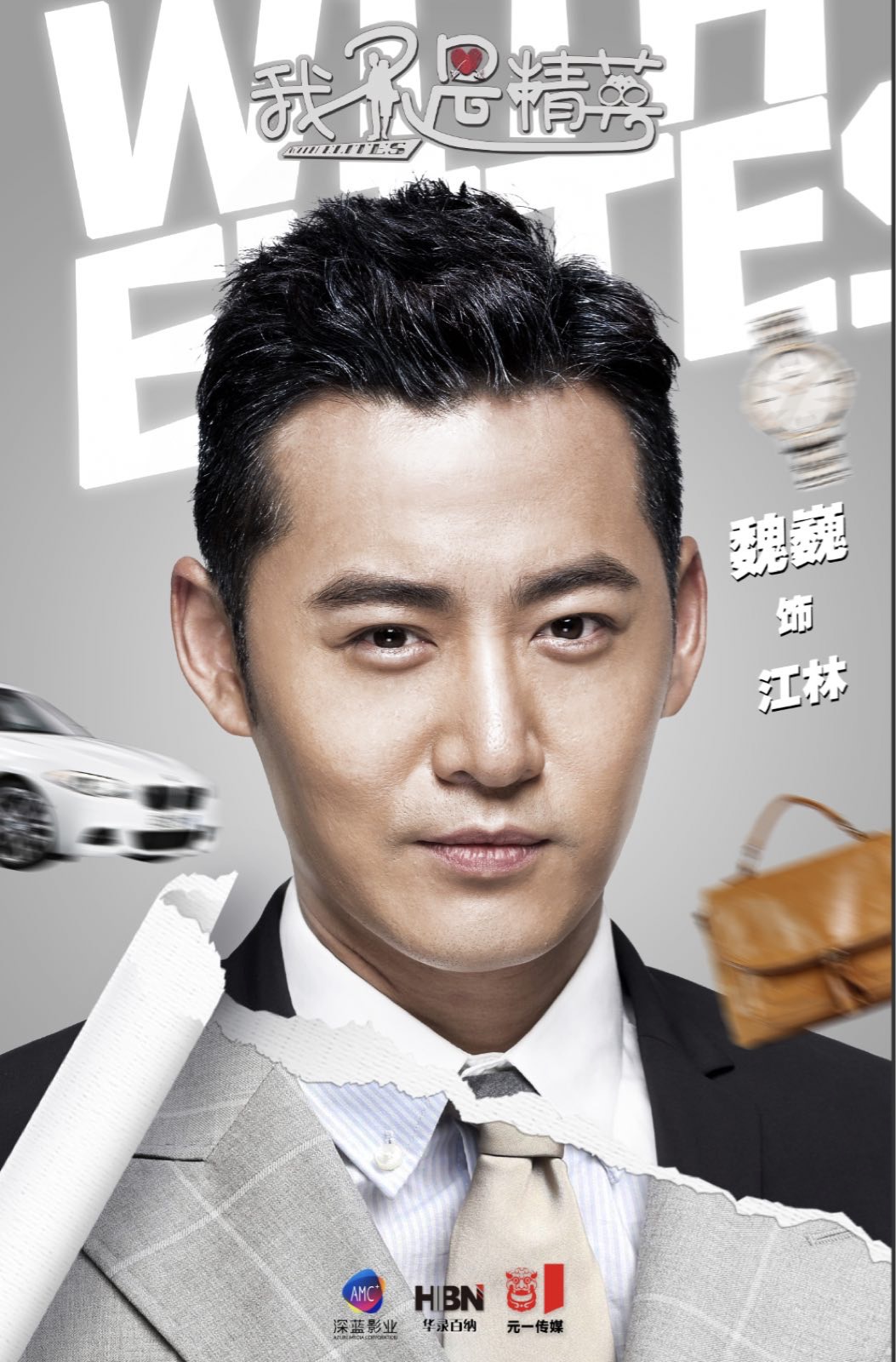  p>魏巍(kk),1983年4月21日生于黑龙江省哈尔滨市,中国内地主持人