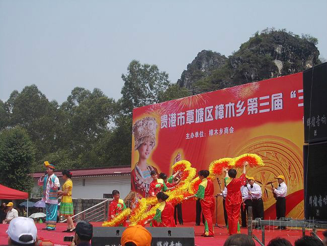  p>樟木乡位于 a target="_blank" href="/item/贵港市/7553853" data