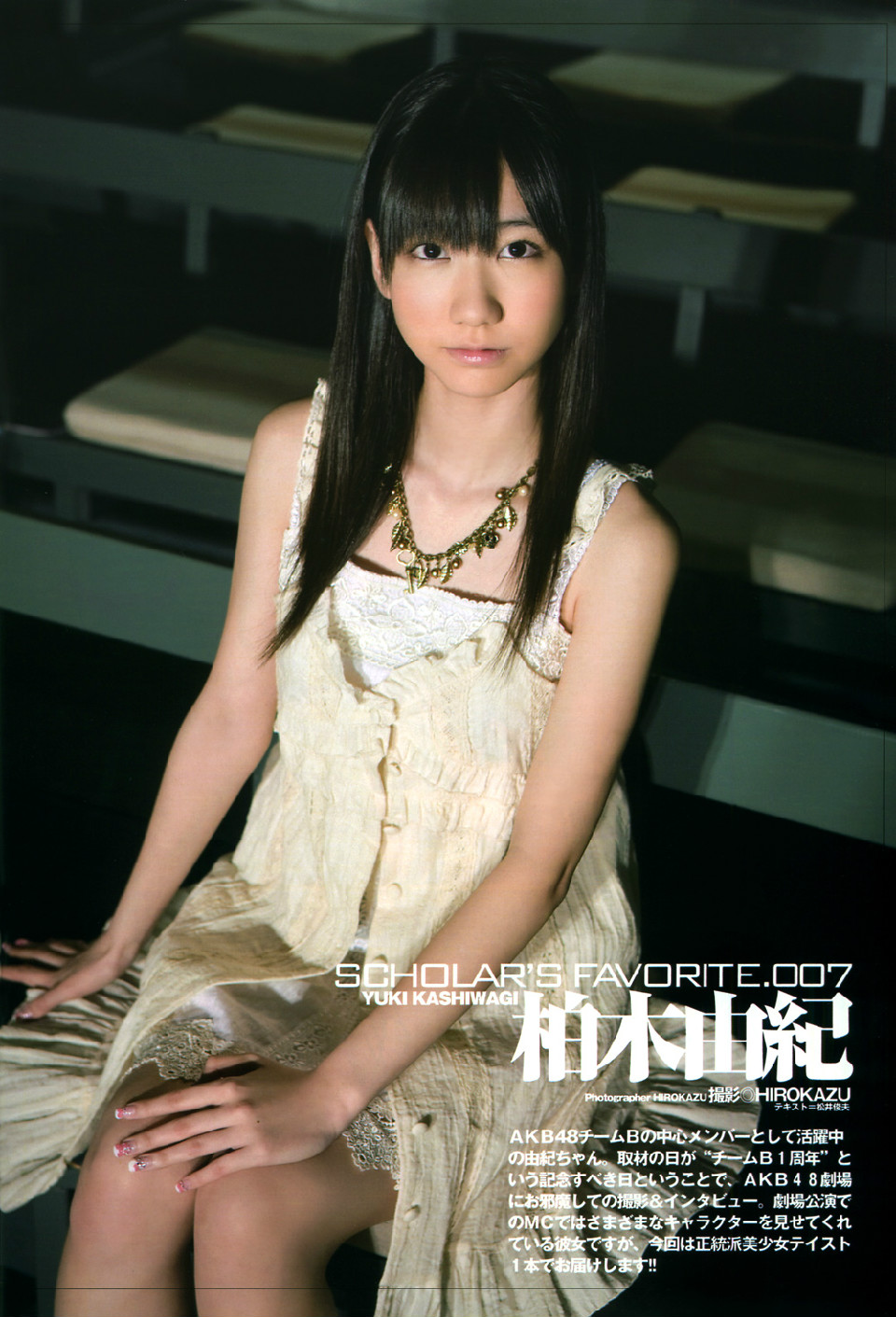  p>柏木由纪(kashiwagi yuki,かしわぎ ゆき),1991年7月15日出生于
