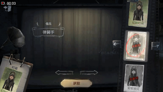佣兵奈布