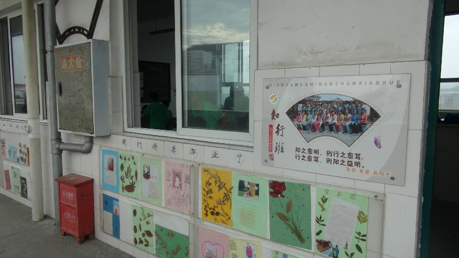 p>绵阳市南山小学(mianyang nanshan primary school)位于四川省绵阳