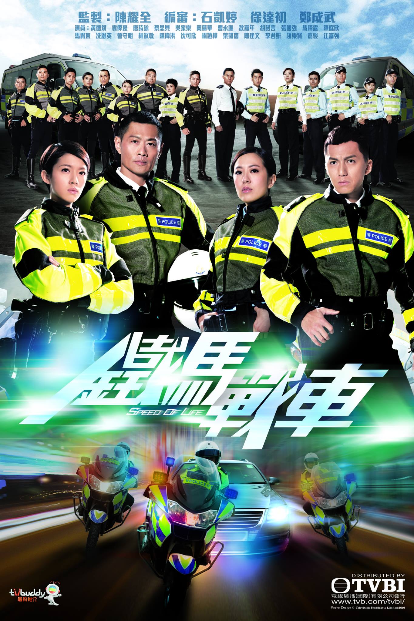 当铁马遇上战车