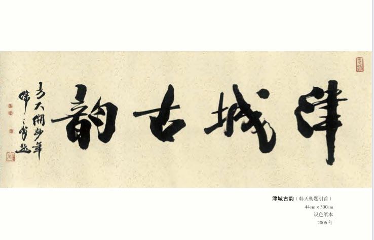 方大开